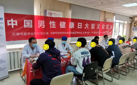 广州生殖科医院排名第一